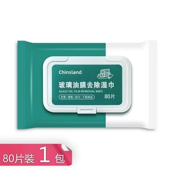【荷生活】汽車玻璃除油膜濕巾 擋風玻璃後照鏡去污免洗紙巾-八十片裝1入組