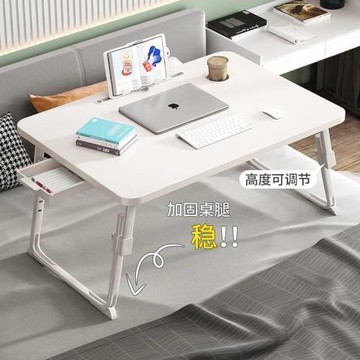 可升降床上折疊桌子宿舍上鋪學習桌書桌學生筆記本電腦桌懶人桌板