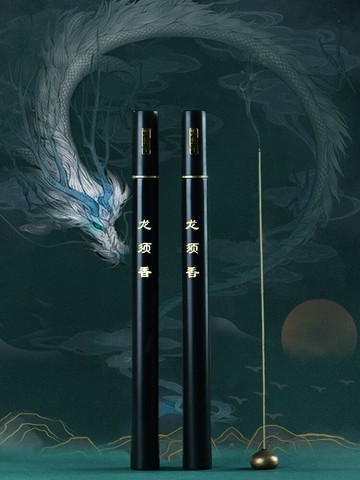 【香-在下】1.0mm直沉香香熏香室一送一共20克