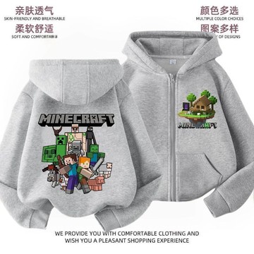 【秋冬新品】男童連帽外套 兒童休閒外套 兒童外套 我的世界 防風 連帽 秋冬 2026新款 男童秋冬外套 兒童百搭外套