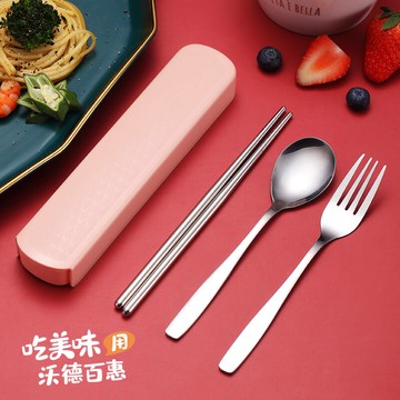 便攜式筷子勺子套裝不銹鋼餐具三件套單人學生叉子外帶餐具收納盒
