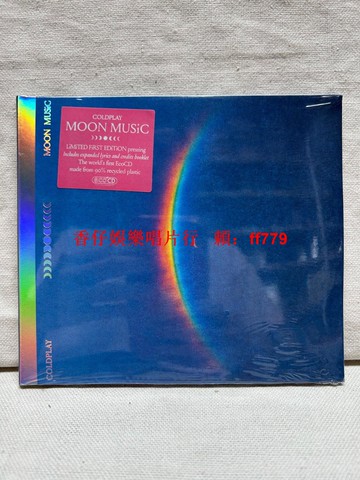 酷玩樂隊Coldplay Moon Music 2024新專輯CD 限量發行 珍藏版 高音質 歐洲進口 不退不換