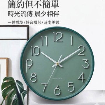 HAMTWMER寶石綠12吋立體大數字掛鐘 CY-H5831