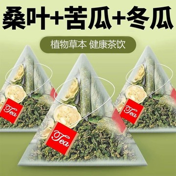 在台有貨🚀桑葉茶苦瓜茶冬瓜茶組合裝桑葉雙瓜茶養生茶組合BSCB