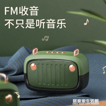 藍芽音箱迷你小音響3d環繞家用重低音炮大音量立體聲車載便攜可愛【摩可美家】