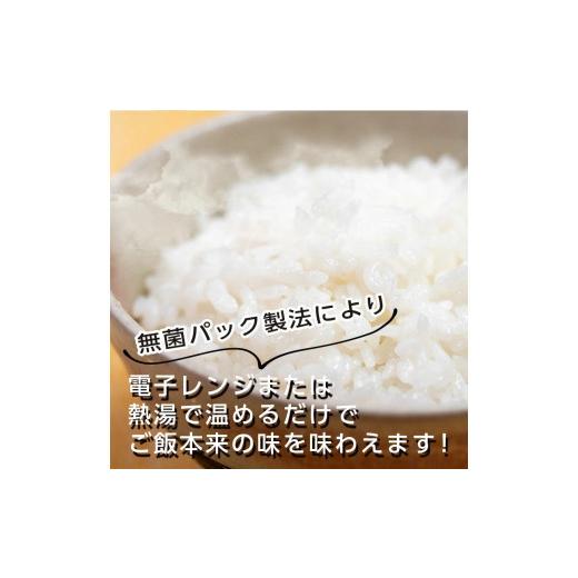 ふるさと納税 山形県 鶴岡市 つや姫 パックごはん 無菌 パックライス 200g × 36食セット サトウのごはん