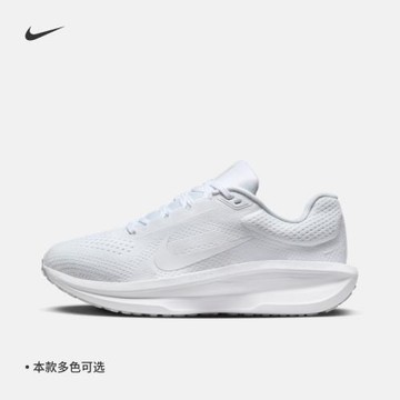 (免運)耐克女子透氣專業跑步鞋春季公路緩震運動NIKE WINFLO 11 FJ9510