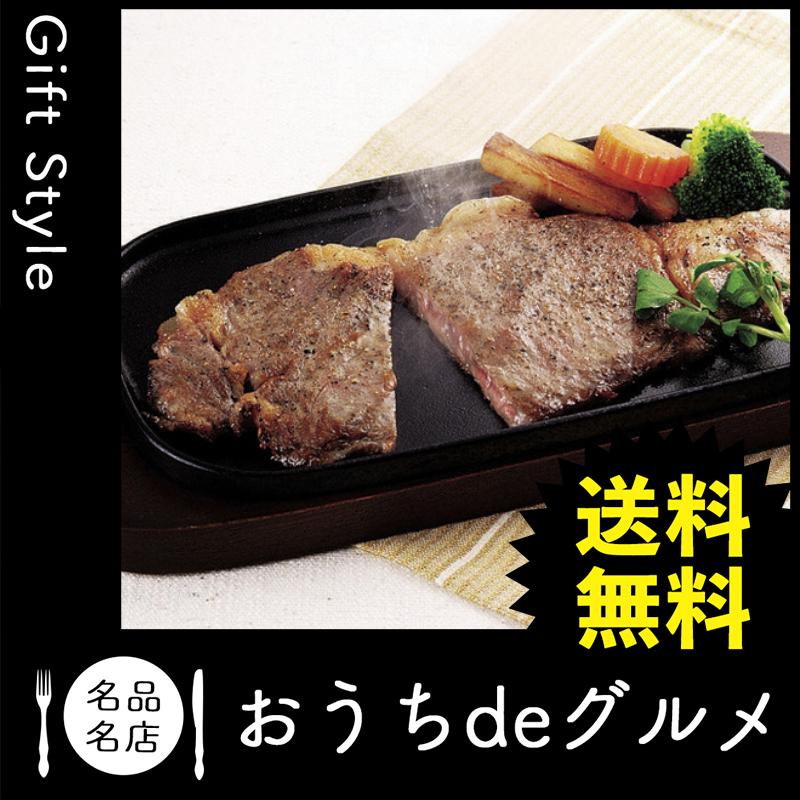 お取り寄せ グルメ ギフト 産地直送 食品 牛肉 家 ご飯 巣ごもり 長野 信州プレミアム牛肉 サーロインステーキ