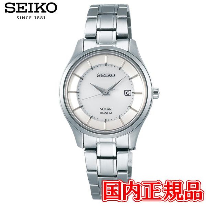 国内正規品 SEIKO セイコー セイコーセレクション レディース ソーラー