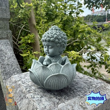 【祥瑞閣】青砂石禪意微景觀蓮花寶寶佛擺件 禪意擺件 家居客廳桌面茶寵魚缸沉底鎮宅裝飾 Q版如來汽車中控擺件 蓮花底座