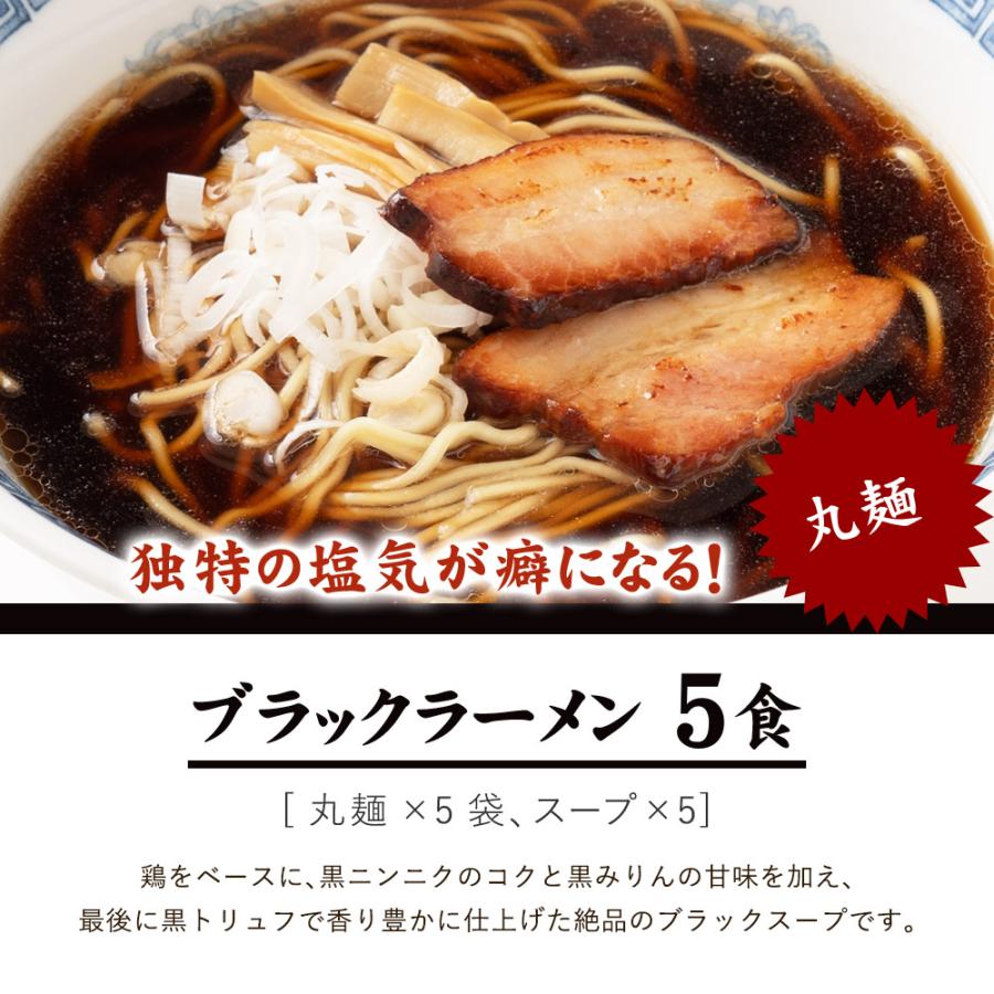 送料無料 6種から選べる 国産小麦 PREMIUM 生ラーメン 5食セット プレミアム ラーメン らーめん 拉麺 食品 生麺 国産小麦使用