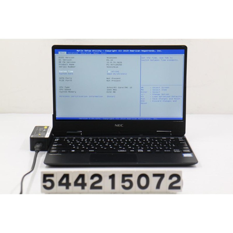 PC-VKT13HZG5 第8世代 Core i5-8200YノートPC - www.mutludunya.net