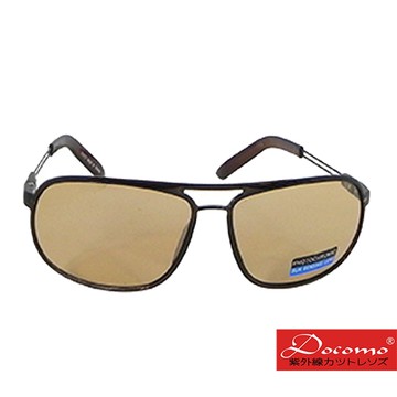 【Docomo專業級感光變色眼鏡】頂級偏光+超感光變色鏡片 質感有型 超輕量材質 配戴無負擔　質感茶色
