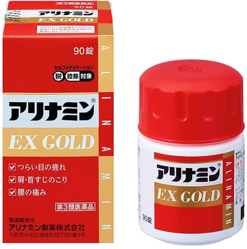 [3rd-Class OTC Drug] Arinamin EX Gold (90 Tablets)