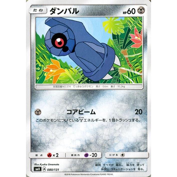 ポケモンカードsnd ポケモンカードゲーム トドロクツキex SAR 090/066 : メモリー