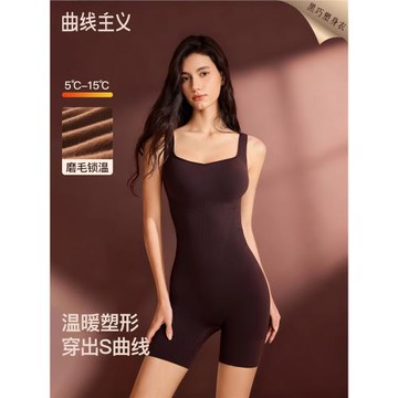 (免運)曲線主義2026新款黑巧連體塑身衣女收腹提臀顯瘦美體緊身保暖內衣