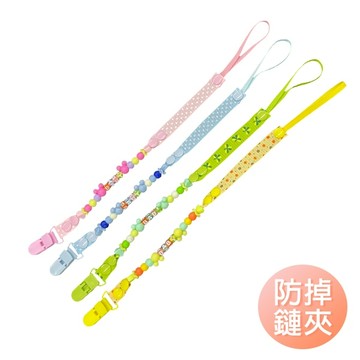 奶嘴鍊 奶嘴鏈 串珠奶嘴夾  安撫奶嘴帶 固定夾-雪倫小舖