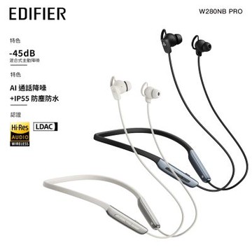 EDIFIER W280NB Pro 頸掛式無線抗噪耳機