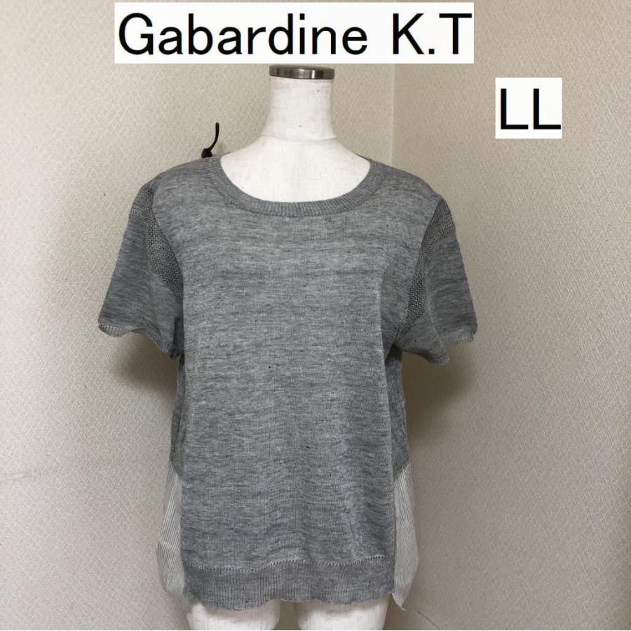 Gabardine K.T (ギャバジンK.T) 異素材切り替え サマーニット 半袖 13