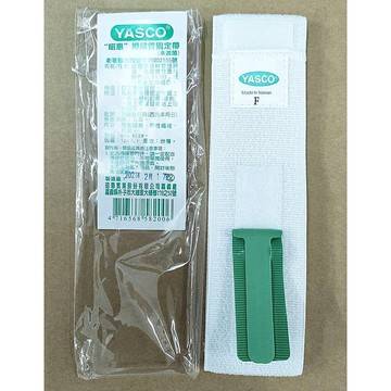 YASCO 昭惠 導尿管固定帶 台灣製造???? 導尿管 固定帶 1入