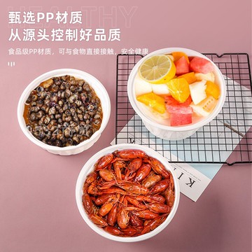 恒秀圓形一次性碗高檔餐盒鉆石打包盒外賣飯盒加厚帶蓋防漏湯碗