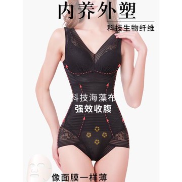 女連體塑身美體塑形內衣服產后收腹束腰正品瘦身肚子薄款提臀無痕