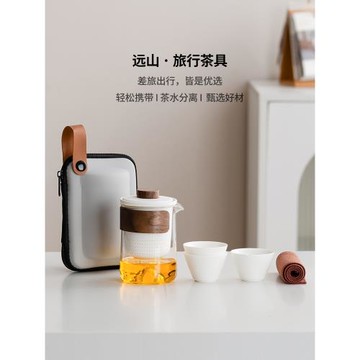便攜式旅行茶具套裝戶外露營隨身一壺三杯2025新款一人飲快客杯