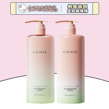 KIMTRUE 且初 溜溜洗護系列洗髮水 護髮素 500ml 強韌髮質頭皮養護 - 台灣現貨 快速出貨【今天也要美美鴨】