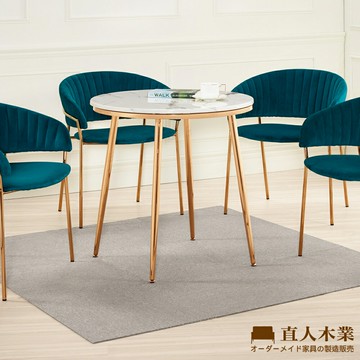 【直人木業】JASON天然原石休閒圓桌70公分