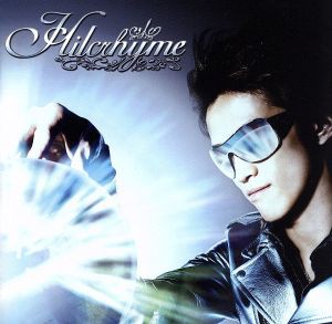  トラヴェルマシン（初回限定盤）（ＤＶＤ付）／Ｈｉｌｃｒｈｙｍｅ