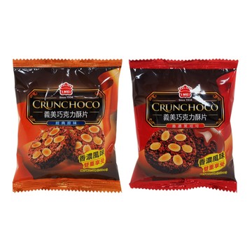 義美 巧克力 酥片 (35g) 巧克力脆片 costco 好市多 美式賣場 巧克力餅乾 【好物底家】DS012683