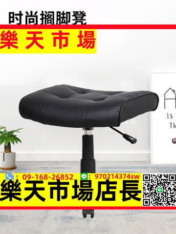（高品質）電腦椅擱腳凳小戶型轉椅可升降移動腳踏放腳椅美容凳皮藝工作凳子
