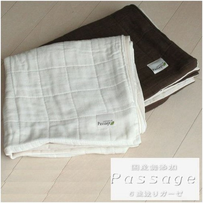 長座布団カバー Passage 60 1センチ おしゃれ 通販 Lineポイント最大0 5 Get Lineショッピング