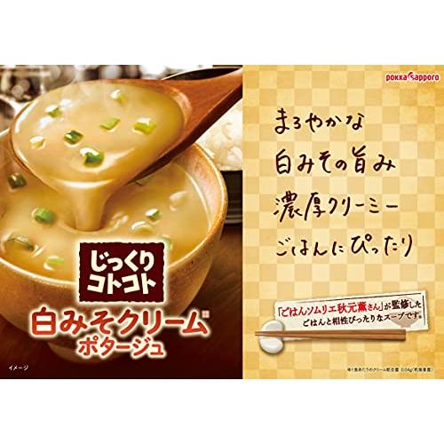 ポッカサッポロ じっくりコトコト白みそクリームポタージュ箱×30個