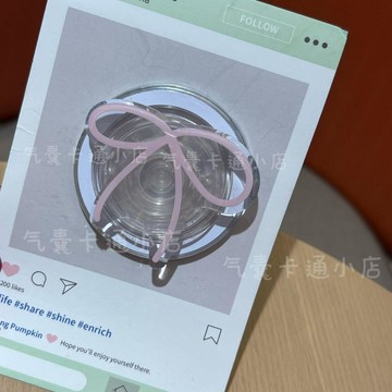 ✨桃園出貨✨韓國ins小衆設計粉藍蝴蝶結Magsafe磁吸手機氣囊支架伸縮摺疊粘貼