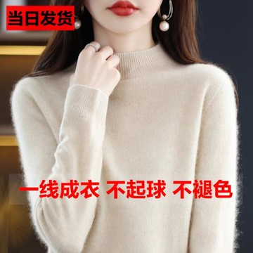 100%純羊毛衫半高領女羊絨套頭毛衣秋冬季寬松純色針織打底衫百搭