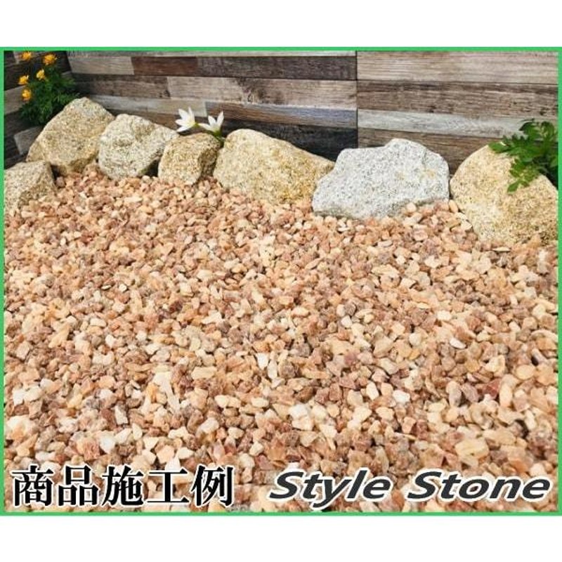 砂利 茶色 庭 中庭 化粧砂利 庭石 おしゃれ オレンジ色 石英 砕石 茶 化粧石 小粒 キラキラ きれい 洋風 シュガー ブラウン 約7 15mm kg 通販 Lineポイント最大0 5 Get Lineショッピング