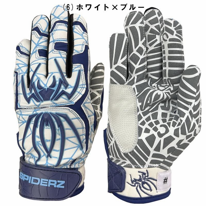 新品 USA スパイダーズ バッティンググローブ M 野球 両手 新品 USA スパイダーズ バッティンググローブ M 野球 両手