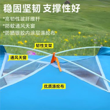 帳篷戶外3-4人全自動速開野營露營2單人野外加厚防雨曬超輕便賬蓬