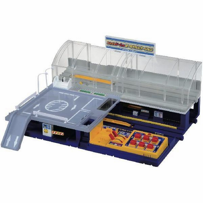 プラレール おおきなドームのターミナルステーション | LINEブランド 