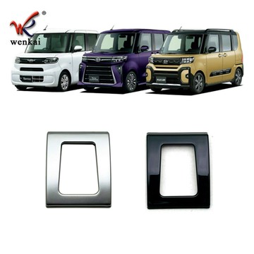 適用于大發20-23款Tanto改裝雙閃燈裝飾按鍵框 警示燈專用亮條