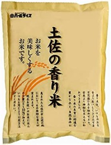  高知県産 精米 香米 1kg