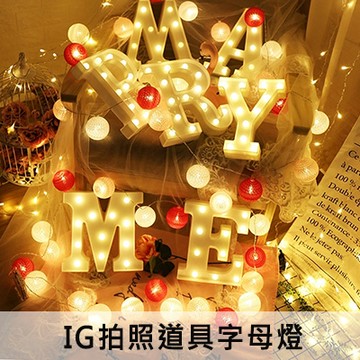 IG拍照道具字母燈│LED小夜燈│佈置生日造型燈│婚禮求婚裝飾燈【001128SSZZ】