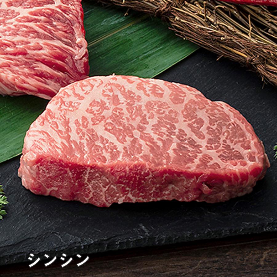 送料無料 肉 和牛 牛肉 ギフト 赤城和牛 赤身 モモ ランプ イチボ シンシン トモサンカク 内モモ ステーキ 食べ比べ セット 300g 冷凍 御祝