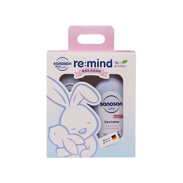 Sanosan 珊諾 baby re:mind 極潤乳液超值組【悅兒園婦幼生活館】