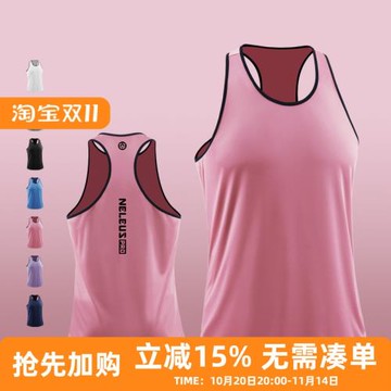 夏季寬松大碼跑步速干透氣無袖T恤運動健身男女瑜伽防曬工字背心