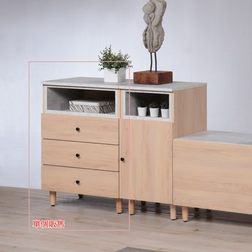 AS 百搭風格