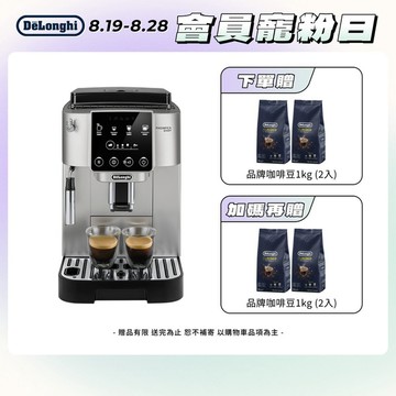 De'Longhi 全自動義式咖啡機 (ECAM220.22.SB/22022)