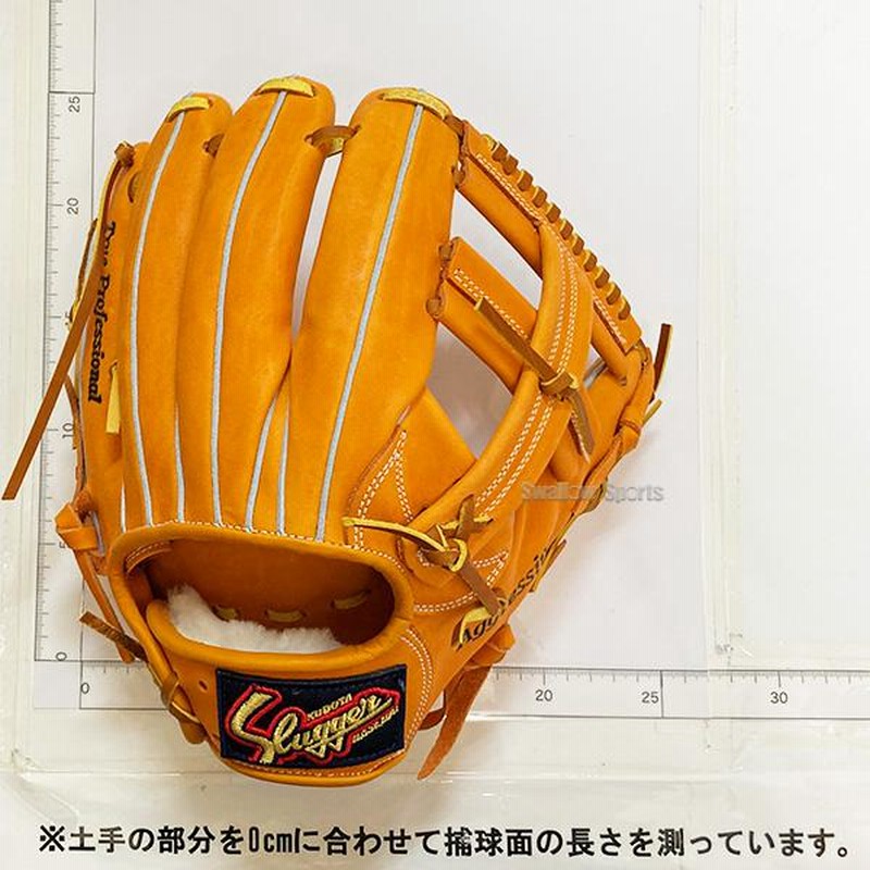 野球 久保田スラッガー 軟式 グローブ 軟式グローブ 大人用 一般 