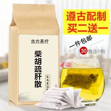 【買二送一】柴/胡/疏//肝散 30小包舒//肝//順//氣//解//郁//胸//悶//氣//短 養生茶 茶 茶包 正品